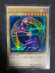 遊戯王　ガーディアンキマイラ　プリズマ　プリシク 遊戯王 ガーディアンキマイラ プリズマ プリシク - メルカリ
