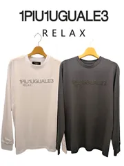 2025年最新】1PIU1UGUALE3 RELAX メンズ 七分・長袖カットソーの