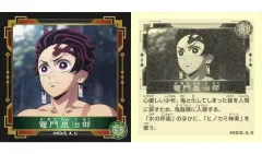 【中古】コレクションシール C.67[ノーマルシール]：竈門炭治郎