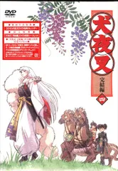 新品ケース収納】 犬夜叉 TVシリーズ 全62巻+関連作7本 DVD