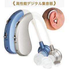 補聴器 集音器 左右両用耳掛け式 充電式 軽量 2種類モード 操作簡単 安定装着 音質切り替え機能を搭載 シリコーン 両親 高齢者用
