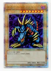 2025年最新】トライホーン・ドラゴン 25thの人気アイテム - メルカリ
