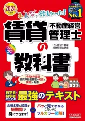 2025年最新】使用済みテキストの人気アイテム - メルカリ