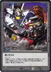 2025年最新】ガンダムウォー 通じ合う心の人気アイテム - メルカリ