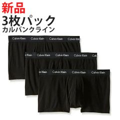 【新品】カルバンクライン ボクサーパンツ 3枚パック メンズ 下着 男性用 Calvin Klein CK NB2614