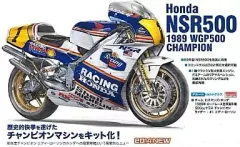2026年最新】nsr500 プラモデルの人気アイテム - メルカリ