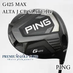 PING G425MAX 10.5° シャフトALTAJCB SR Amazon.com : PING G425 460cc Golf Driver ALTA J CB SLATE
