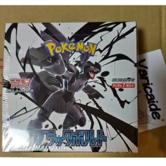【BOX販売】ポケモンカードゲーム スカーレット&バイオレット 拡張パック ブラックボルト ボックス ポケカ シュリンク付き 未開封