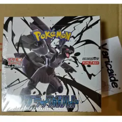 【BOX販売】ポケモンカードゲーム スカーレット&バイオレット 拡張パック ブラックボルト ボックス ポケカ シュリンク付き 未開封
