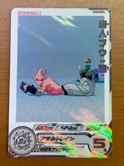 激レア UGM9 015 DA 2025年最新】ドラゴンボールヒーローズ ugm9 daの人気アイテム