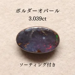 2025年最新】オパールルースの人気アイテム - メルカリ