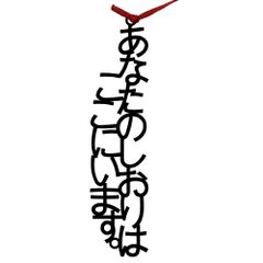 AllBright 言葉のしおり 栞 読書 本 ブックマーカー プレゼント おしゃれ かわいい あなたのしおりはここにいます。