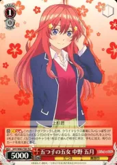 ヴァイスシュヴァルツ　五月デッキ　デッキパーツ　セット WS】 五等分の花嫁 8枝 デッキ パーツ付き WS】 五等分の