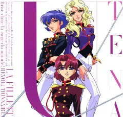 Yahoo!オークション -「少女革命ウテナ」(レーザーディスク) の