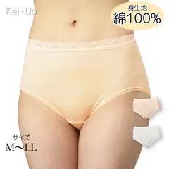 【２枚組】ショーツ レディース 日本製 身生地綿100% フライス編み<br> スタンダード