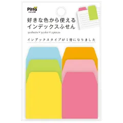 【在庫処分】クラスタージャパン 好きな色から使えるインデックスふせん アックスコーポレーション ネオン C-SIF-02