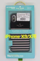 新品未使用 iPhone XS/X用ハイブリッドカバー／Black Stripe