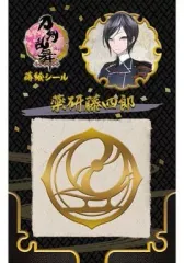 【中古】モバイル雑貨 薬研藤四郎 蒔絵シール 「刀剣乱舞-ONLINE-」