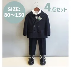 4点セット キッズスーツ ストライプ ブラック フォーマル ジャケット ベスト ズボン 蝶ネクタイ 80 90 100 110 120 130 140 150