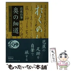 2024年最新】上野洋三の人気アイテム - メルカリ