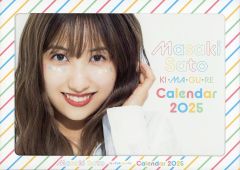 Item thumbnail for item bc0c2686-576d-4dae-bd6c-aa82ddfe66ef