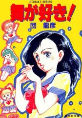 ケロロ軍曹pink : 特別編集版 プリティ・ヒロインズ編 - メルカリ