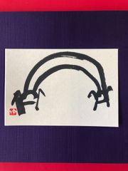 篆刻 雅印 朱文 7分2.1角 2文字まで作成 - メルカリ