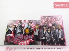 2025年最新】Kis－My－Ft2 コンプリートスペシャルBOXの人気