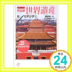 Item thumbnail for item 1ef15d78-37b0-4452-8f7e-fc9fe62e8b9c