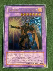 PSA10 極美品　最安値　世界72枚　E・HERO フレア・ネオス　レリーフ PSA10 極美品 最安値 世界72枚 E・HERO フレア・ネオス レリーフ