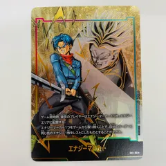 エナジーマーカー　トランクス　ドラゴンボール エナジーマーカー【☆】《トランクス：未来》 パラレル版E01-08
