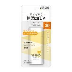 近江兄弟社 ベルディオUV マイルドジェルN 80g SPF30 PA＋＋＋ 化粧下地 日焼け止め　UVカット 　無添加　水泳　プール　海