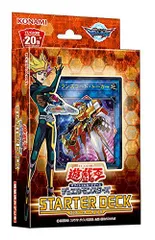 2024年最新】遊戯王OCG デュエルモンスターズ STARTER DECK 2019（スターターデッキ2019） トレカ 新品の人気アイテム -  メルカリ