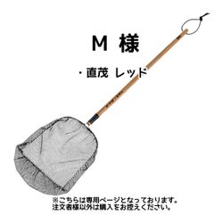 M様専用【きら星】リクエスト購入者様専用ページ 納期2～3週間前後