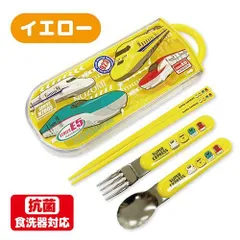 スライド式トリオセット スプーン箸フォークセット E5系 E6系 N700系 かわいい お弁当 お箸 子供用 キッズ ドクターイエロー 日本製 ＪＲ ポイント消化