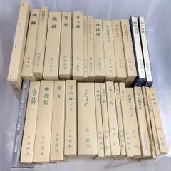 2026年最新】泉鏡花 全集の人気アイテム - メルカリ