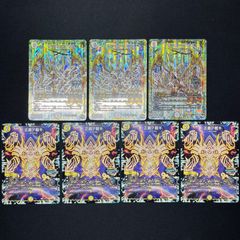 1847 青黒ゼナーク (青黒XENARCH) コンプオフ デュエマ デッキ