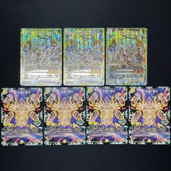 2025年最新】サッヴァークDG 秘3の人気アイテム - メルカリ