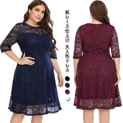 パーティードレス 結婚式 ロングワンピース レース シースルー袖 袖あり 大きいサイズ ロング丈 五分袖 二次会 結婚式 披露宴 二次会 ベージュ 黒 ブラック グレー ネイビー ワインレッド 20代#kaka1932