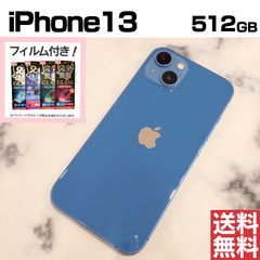 [No.M297] iPhone13 512GB【バッテリー92％】