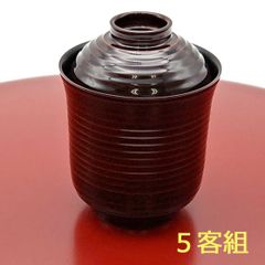 【未使用】ラスト”１”《越前塗》　松葉 小吸椀　🔶５客セット🔶　　汁椀　お吸い物　うつわ　漆器　懐石