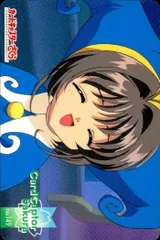 2025年最新】カードキャプターさくら ppカードの人気アイテム