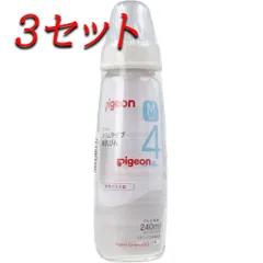 【3セット】 ピジョン スリムタイプ哺乳びん 耐熱ガラス製 240mL 【pto】