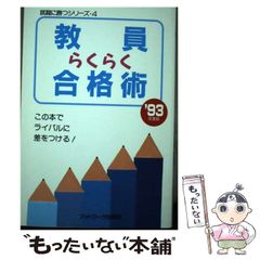 中古】 毛皮とやくそく 日英対訳版 / ナンシー・ラウル、Lohr Nancy / チア・にっぽん - メルカリ