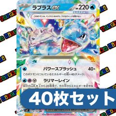 ルギアVSTARデッキ（CL横浜（ジュニア） 準優勝・レントラー採用