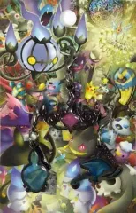 【中古】キーホルダー・マスコット(キャラクター) ヒトモシ/ランプラー/シャンデラ ステンドグラス風メタルチャーム(3個入り) 「ポケットモンスター」 ポケモンセンター限定