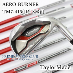 【中古】[B-ランク] アイアンセット テーラーメイド AERO BURNER/TM7-415(JP) 8本組/S/22[7924]
