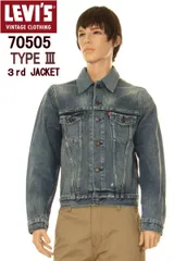 LEVIS VINTAGE CLOTHING 1967 70505-0130 リーバイス ヴィンテージクロージング TIPE-3 70505-0217 サード ジャケット 3rd デニムジャケット Type III Gジャン サードモデル XX  DENIM