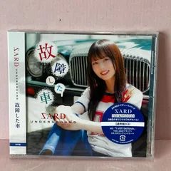 2025年最新】SARD undergroundの人気アイテム - メルカリ