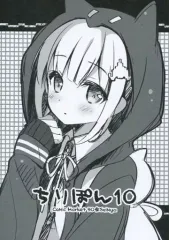 2025年最新】chilly polkaの人気アイテム - メルカリ